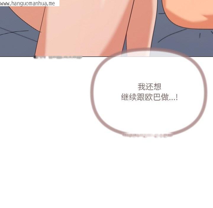 韩国漫画家人之间这样不好吧？韩漫_家人之间这样不好吧？-第22话在线免费阅读-韩国漫画-第19张图片