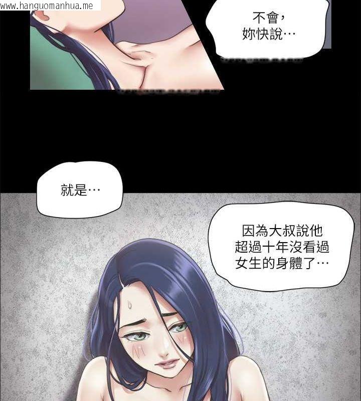 韩国漫画协议换爱(无码版)韩漫_协议换爱(无码版)-第95话-找到新玩法的周曦在线免费阅读-韩国漫画-第42张图片