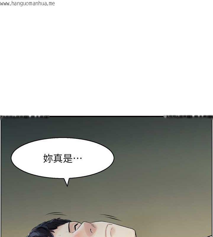 韩国漫画人妻控韩漫_人妻控-第25话-和阿姨沙滩野战在线免费阅读-韩国漫画-第18张图片