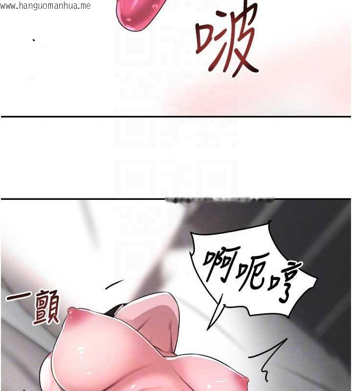 韩国漫画黑道千金韩漫_黑道千金-第8话-还想继续被巨雕滋润…在线免费阅读-韩国漫画-第80张图片