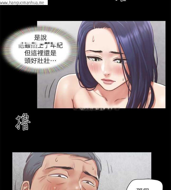 韩国漫画协议换爱(无码版)韩漫_协议换爱(无码版)-第96话-韶恩的淫乱3P在线免费阅读-韩国漫画-第37张图片