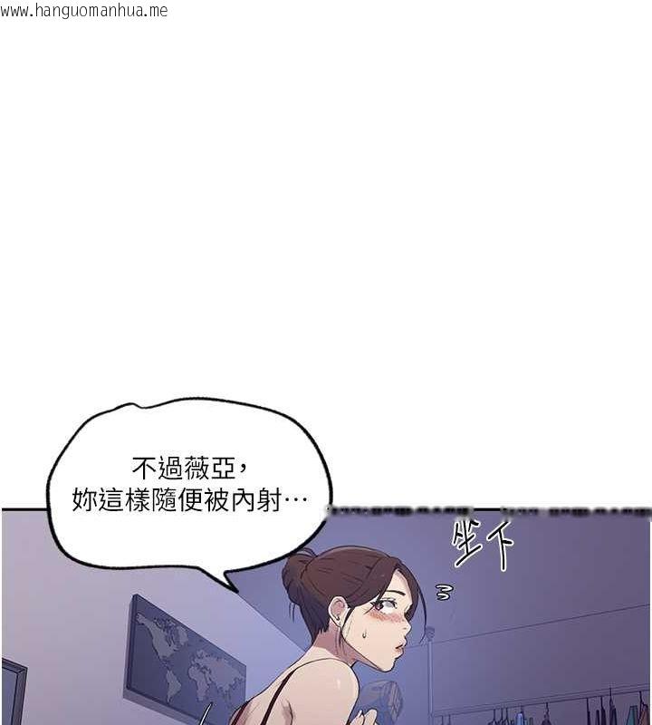 韩国漫画秘密教学韩漫_秘密教学-第246话-看女儿含屌看到性奋在线免费阅读-韩国漫画-第41张图片