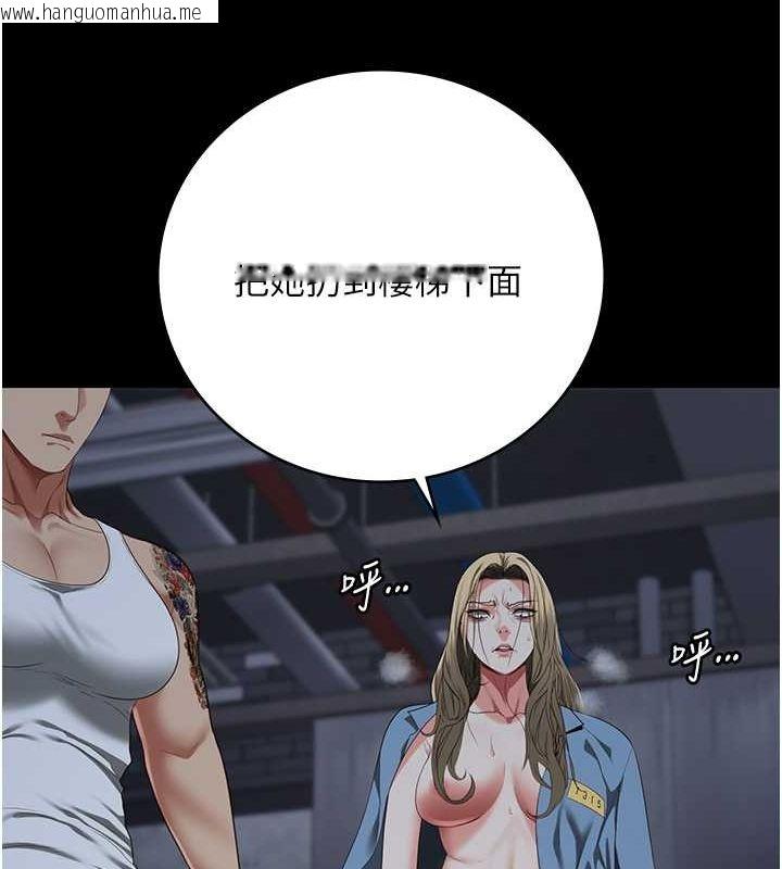 韩国漫画监狱女囚韩漫_监狱女囚-第84话-把这贱人的衣服脱了在线免费阅读-韩国漫画-第159张图片