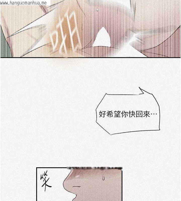 韩国漫画秘密教学韩漫_秘密教学-第246话-看女儿含屌看到性奋在线免费阅读-韩国漫画-第4张图片