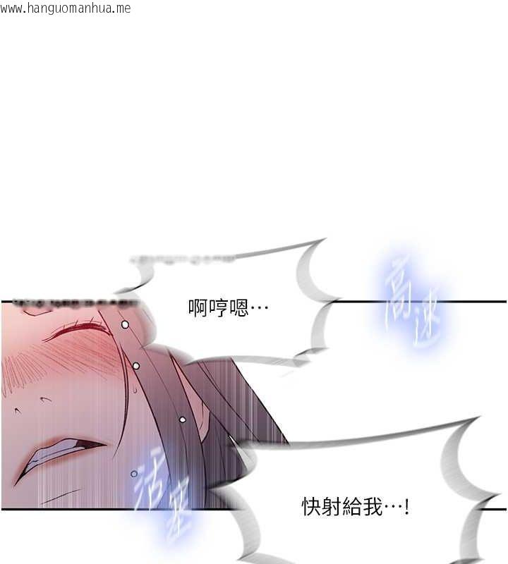 韩国漫画秘密教学韩漫_秘密教学-第246话-看女儿含屌看到性奋在线免费阅读-韩国漫画-第26张图片