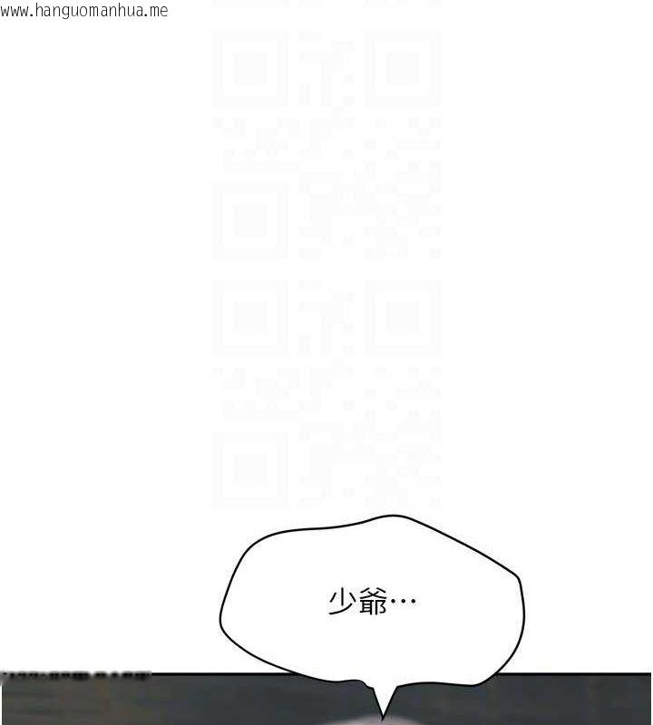 韩国漫画黑道千金韩漫_黑道千金-第8话-还想继续被巨雕滋润…在线免费阅读-韩国漫画-第66张图片