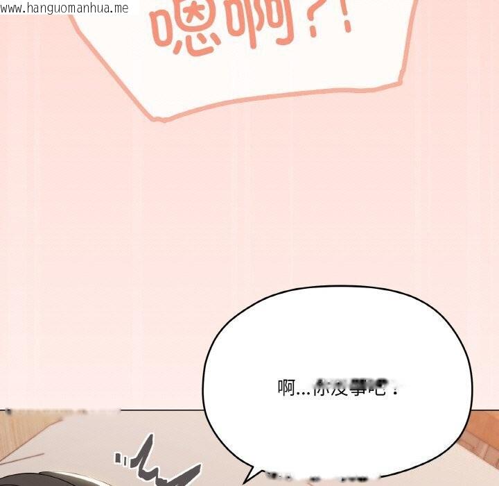 韩国漫画家人之间这样不好吧？韩漫_家人之间这样不好吧？-第22话在线免费阅读-韩国漫画-第88张图片