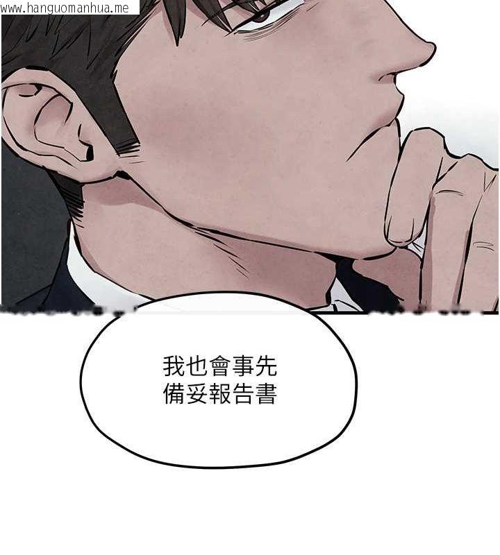 韩国漫画欲海交锋韩漫_欲海交锋-第53话-头号性奴的出道处女秀在线免费阅读-韩国漫画-第134张图片