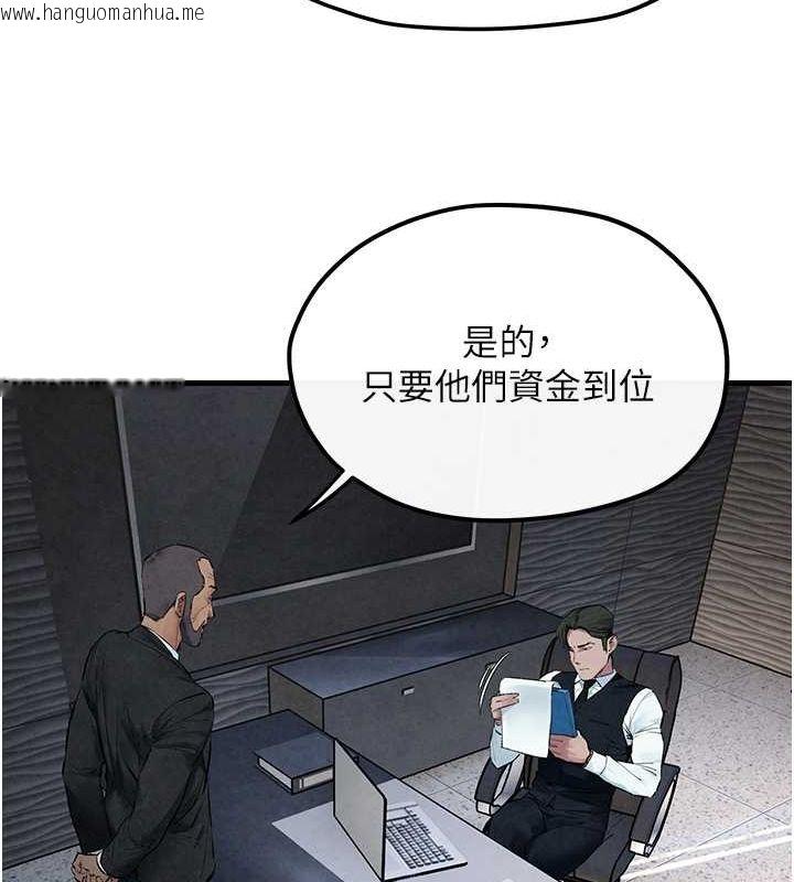 韩国漫画欲海交锋韩漫_欲海交锋-第53话-头号性奴的出道处女秀在线免费阅读-韩国漫画-第118张图片