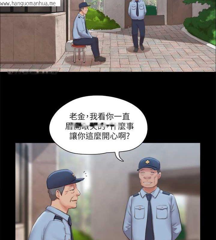 韩国漫画协议换爱(无码版)韩漫_协议换爱(无码版)-第96话-韶恩的淫乱3P在线免费阅读-韩国漫画-第13张图片