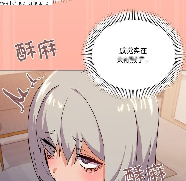 韩国漫画家人之间这样不好吧？韩漫_家人之间这样不好吧？-第22话在线免费阅读-韩国漫画-第82张图片