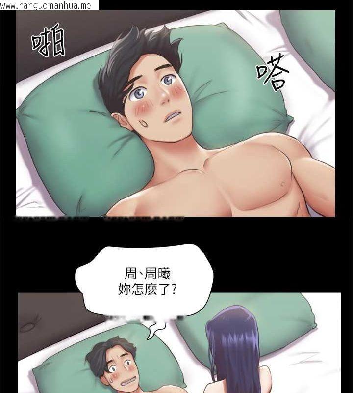 韩国漫画协议换爱(无码版)韩漫_协议换爱(无码版)-第95话-找到新玩法的周曦在线免费阅读-韩国漫画-第27张图片