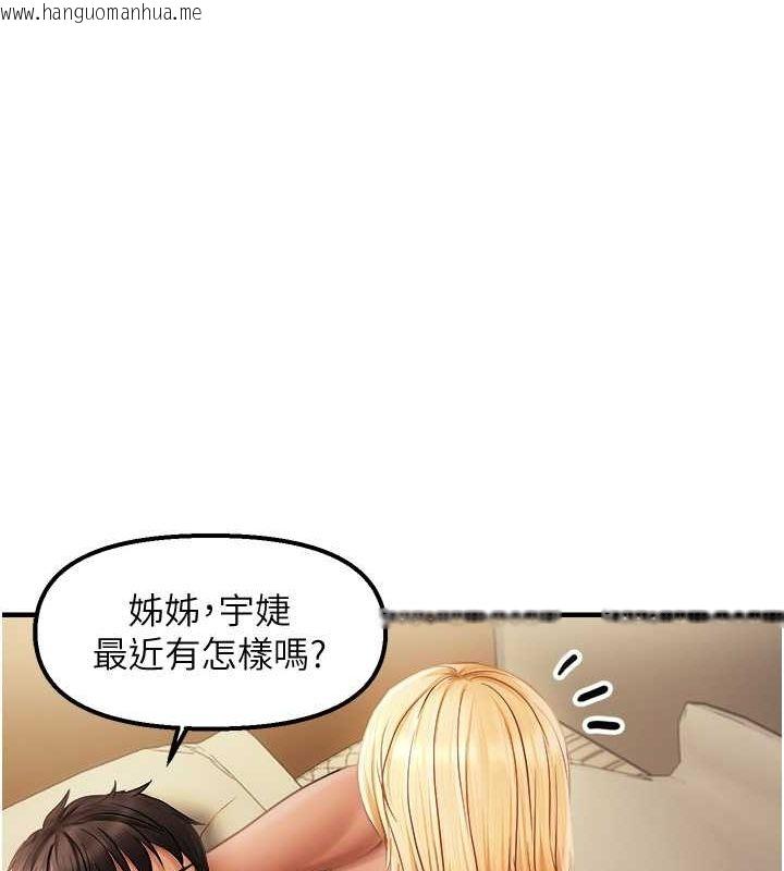 韩国漫画偏偏欲到妳韩漫_偏偏欲到妳-第20话-姐姐帮你含吧在线免费阅读-韩国漫画-第27张图片