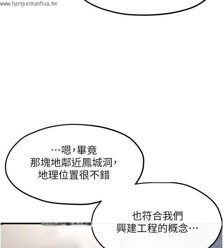 韩国漫画欲海交锋韩漫_欲海交锋-第53话-头号性奴的出道处女秀在线免费阅读-韩国漫画-第127张图片