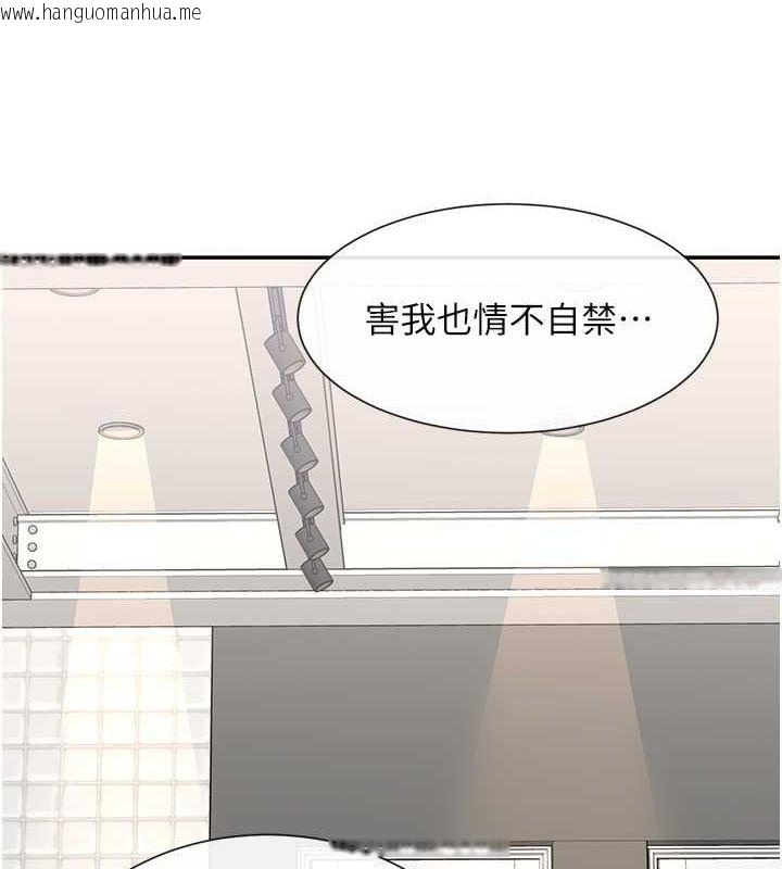 韩国漫画女神都在看这些?韩漫_女神都在看这些?-第11话-激烈的无套内射在线免费阅读-韩国漫画-第53张图片