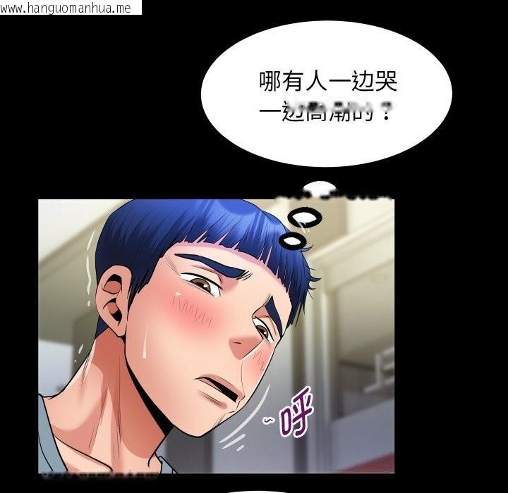 韩国漫画私密的牵绊韩漫_私密的牵绊-第31话在线免费阅读-韩国漫画-第56张图片