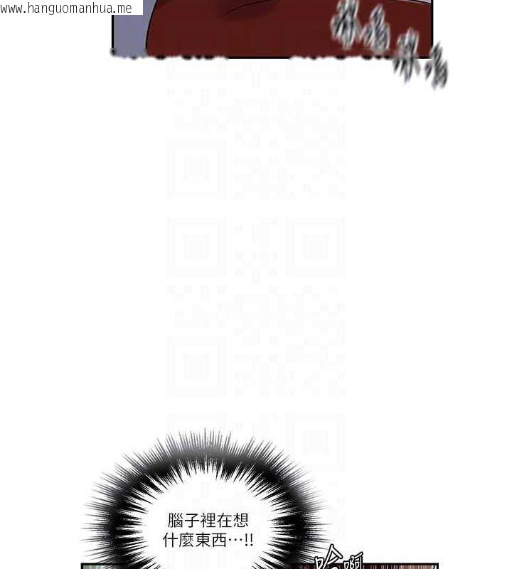 韩国漫画秘密教学韩漫_秘密教学-第246话-看女儿含屌看到性奋在线免费阅读-韩国漫画-第82张图片