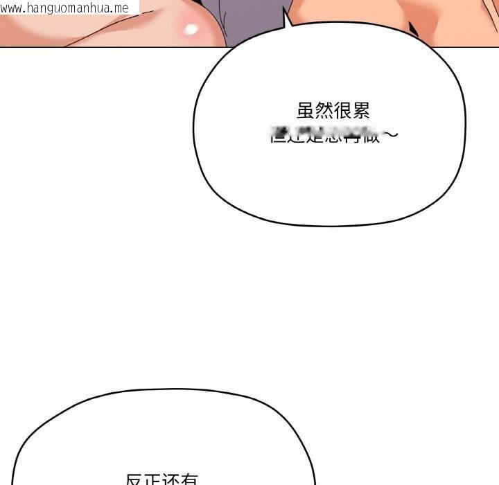 韩国漫画家人之间这样不好吧？韩漫_家人之间这样不好吧？-第22话在线免费阅读-韩国漫画-第32张图片