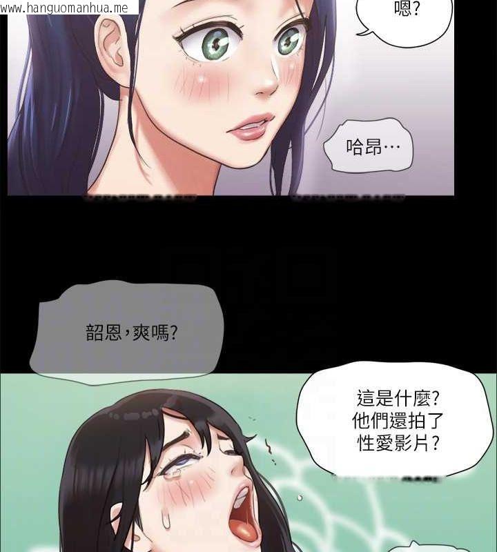 韩国漫画协议换爱(无码版)韩漫_协议换爱(无码版)-第96话-韶恩的淫乱3P在线免费阅读-韩国漫画-第86张图片