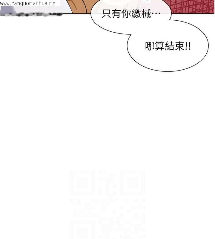 韩国漫画女神都在看这些?韩漫_女神都在看这些?-第11话-激烈的无套内射在线免费阅读-韩国漫画-第43张图片