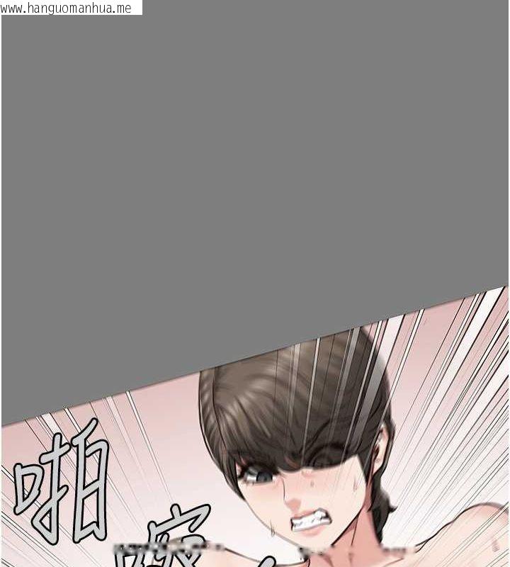 韩国漫画监狱女囚韩漫_监狱女囚-第84话-把这贱人的衣服脱了在线免费阅读-韩国漫画-第111张图片