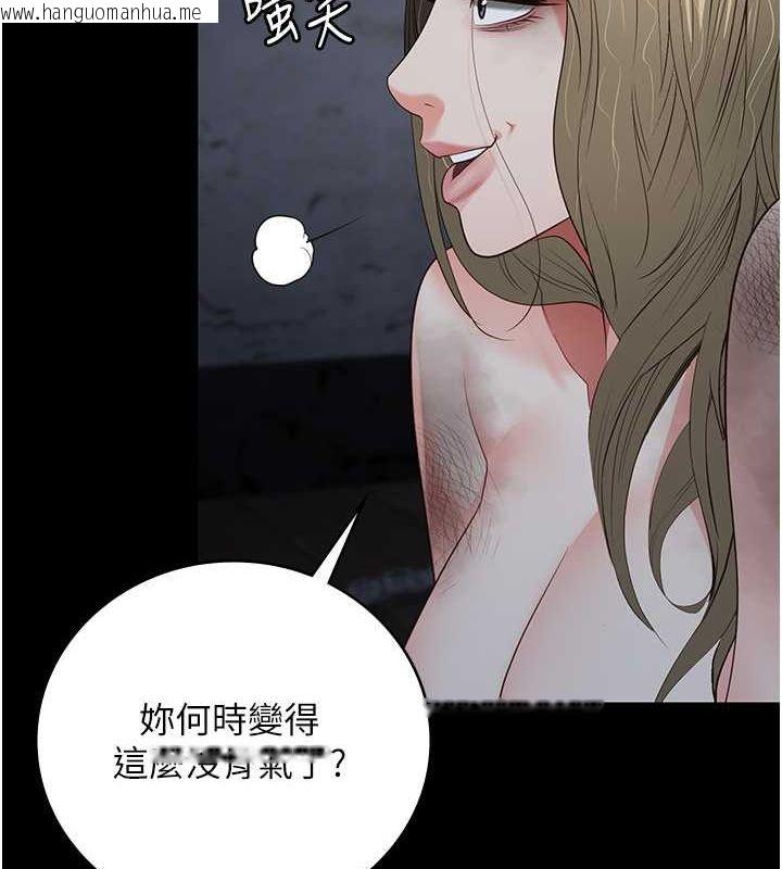 韩国漫画监狱女囚韩漫_监狱女囚-第84话-把这贱人的衣服脱了在线免费阅读-韩国漫画-第43张图片