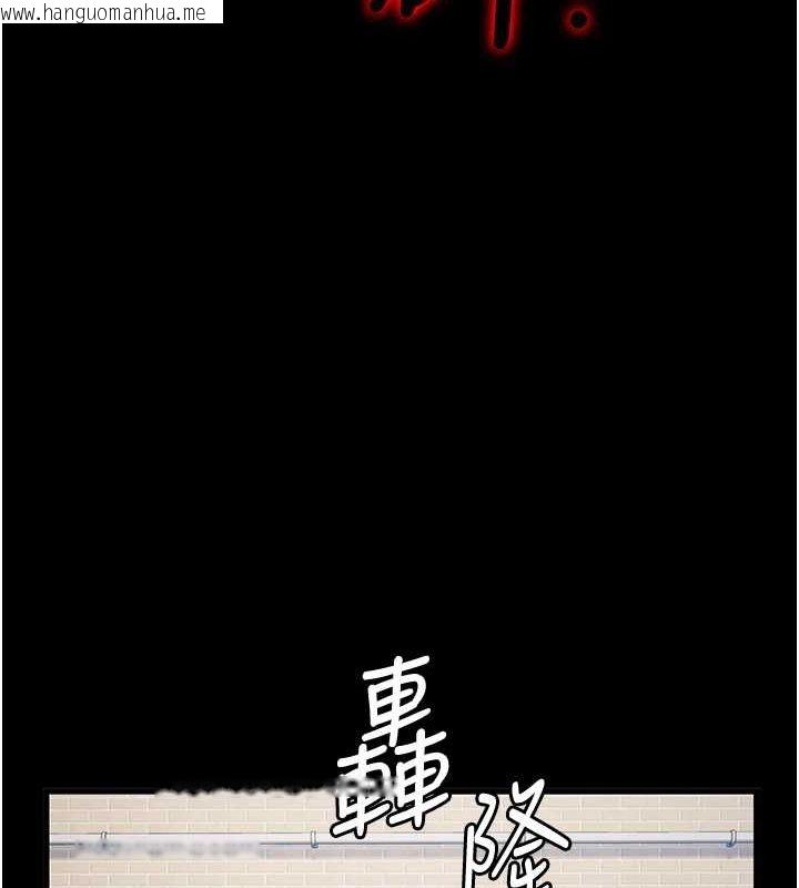 韩国漫画监狱女囚韩漫_监狱女囚-第84话-把这贱人的衣服脱了在线免费阅读-韩国漫画-第153张图片