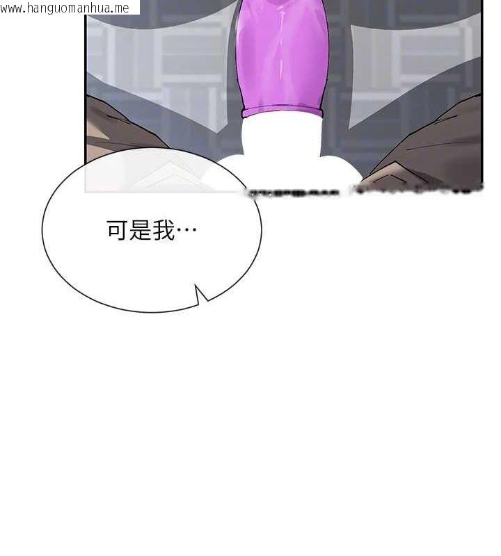 韩国漫画女神都在看这些?韩漫_女神都在看这些?-第11话-激烈的无套内射在线免费阅读-韩国漫画-第33张图片