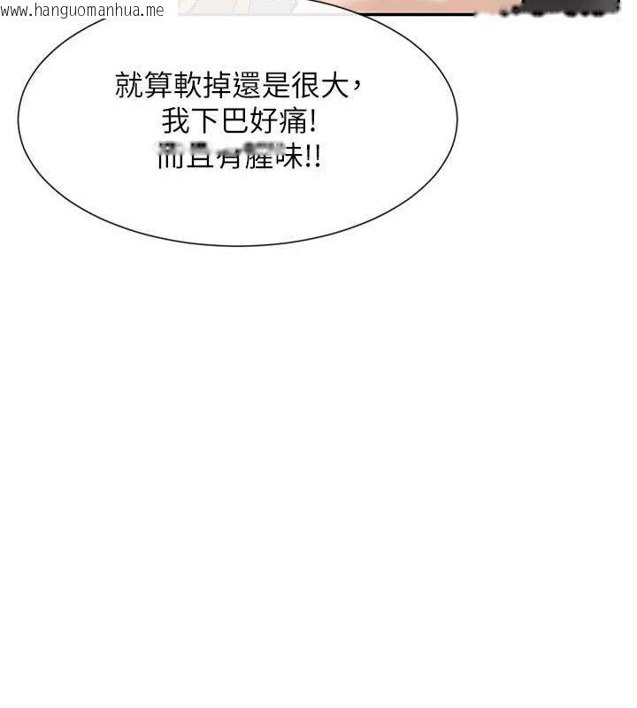 韩国漫画女神都在看这些?韩漫_女神都在看这些?-第11话-激烈的无套内射在线免费阅读-韩国漫画-第65张图片