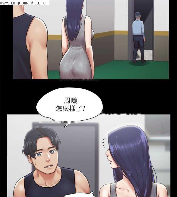 韩国漫画协议换爱(无码版)韩漫_协议换爱(无码版)-第95话-找到新玩法的周曦在线免费阅读-韩国漫画-第23张图片