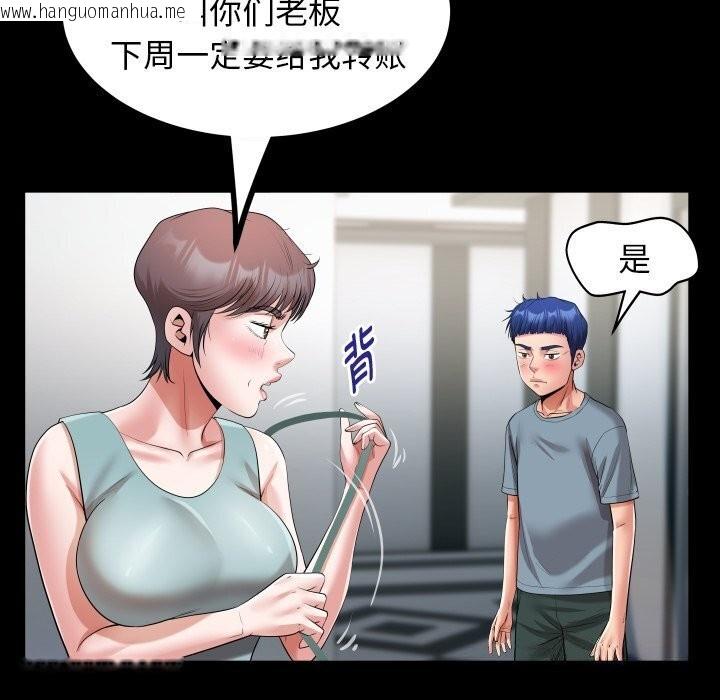 韩国漫画私密的牵绊韩漫_私密的牵绊-第31话在线免费阅读-韩国漫画-第68张图片