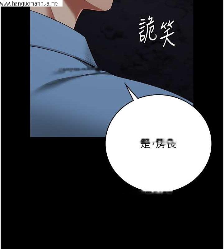 韩国漫画监狱女囚韩漫_监狱女囚-第84话-把这贱人的衣服脱了在线免费阅读-韩国漫画-第179张图片