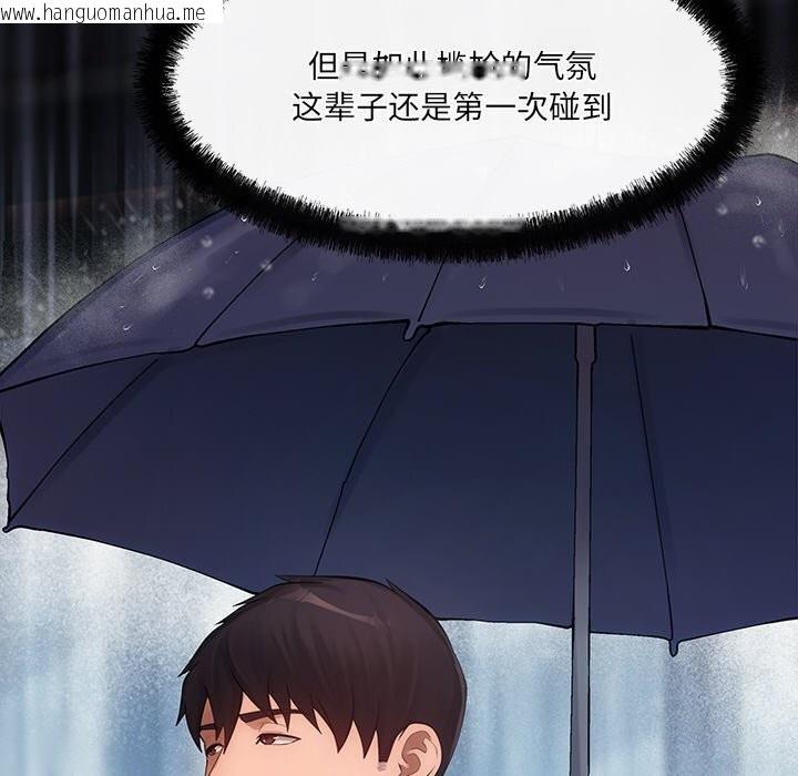 韩国漫画居委会的秘密韩漫_居委会的秘密-第7话在线免费阅读-韩国漫画-第115张图片