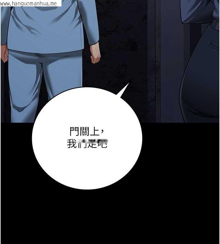 韩国漫画监狱女囚韩漫_监狱女囚-第84话-把这贱人的衣服脱了在线免费阅读-韩国漫画-第177张图片