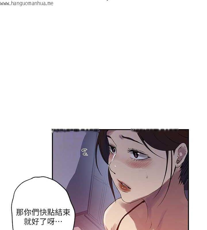 韩国漫画秘密教学韩漫_秘密教学-第246话-看女儿含屌看到性奋在线免费阅读-韩国漫画-第21张图片