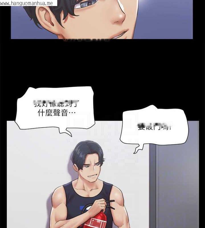 韩国漫画协议换爱(无码版)韩漫_协议换爱(无码版)-第95话-找到新玩法的周曦在线免费阅读-韩国漫画-第19张图片