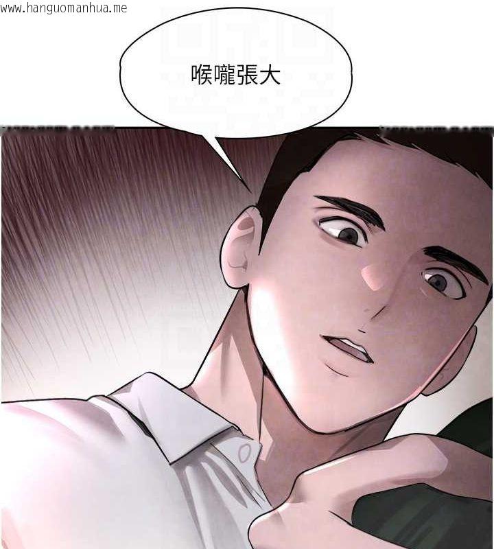 韩国漫画黑道千金韩漫_黑道千金-第8话-还想继续被巨雕滋润…在线免费阅读-韩国漫画-第52张图片