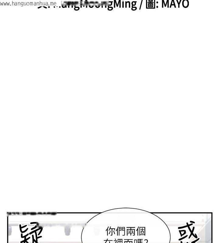 韩国漫画女神都在看这些?韩漫_女神都在看这些?-第11话-激烈的无套内射在线免费阅读-韩国漫画-第2张图片