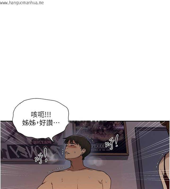 韩国漫画秘密教学韩漫_秘密教学-第246话-看女儿含屌看到性奋在线免费阅读-韩国漫画-第78张图片