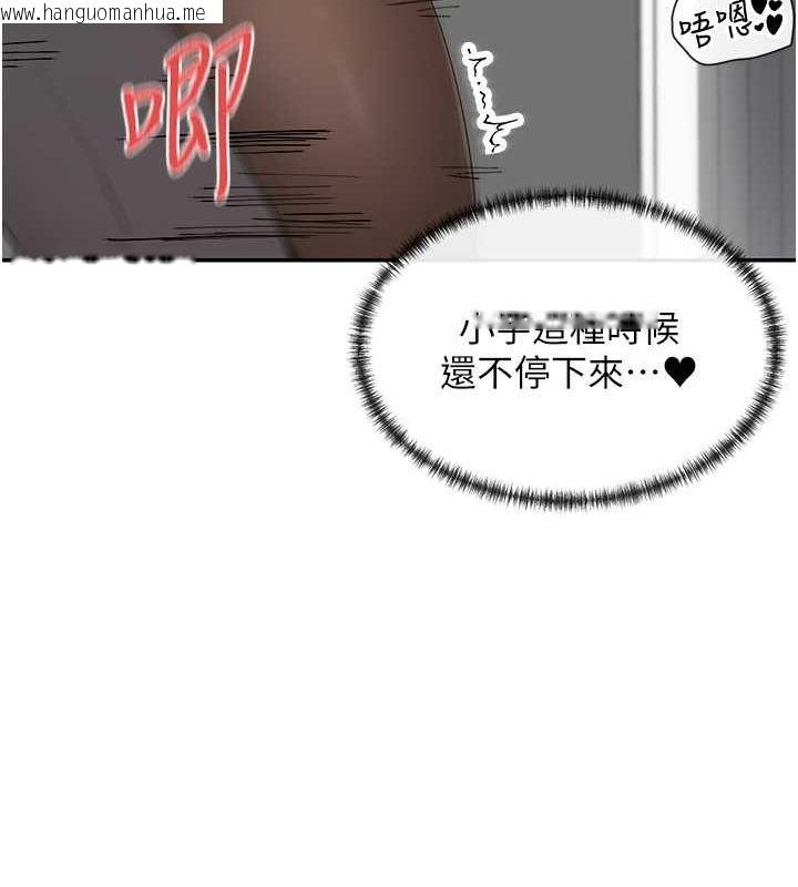 韩国漫画女神都在看这些?韩漫_女神都在看这些?-第11话-激烈的无套内射在线免费阅读-韩国漫画-第16张图片