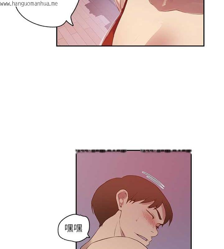 韩国漫画秘密教学韩漫_秘密教学-第246话-看女儿含屌看到性奋在线免费阅读-韩国漫画-第22张图片