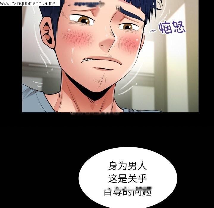 韩国漫画私密的牵绊韩漫_私密的牵绊-第31话在线免费阅读-韩国漫画-第6张图片