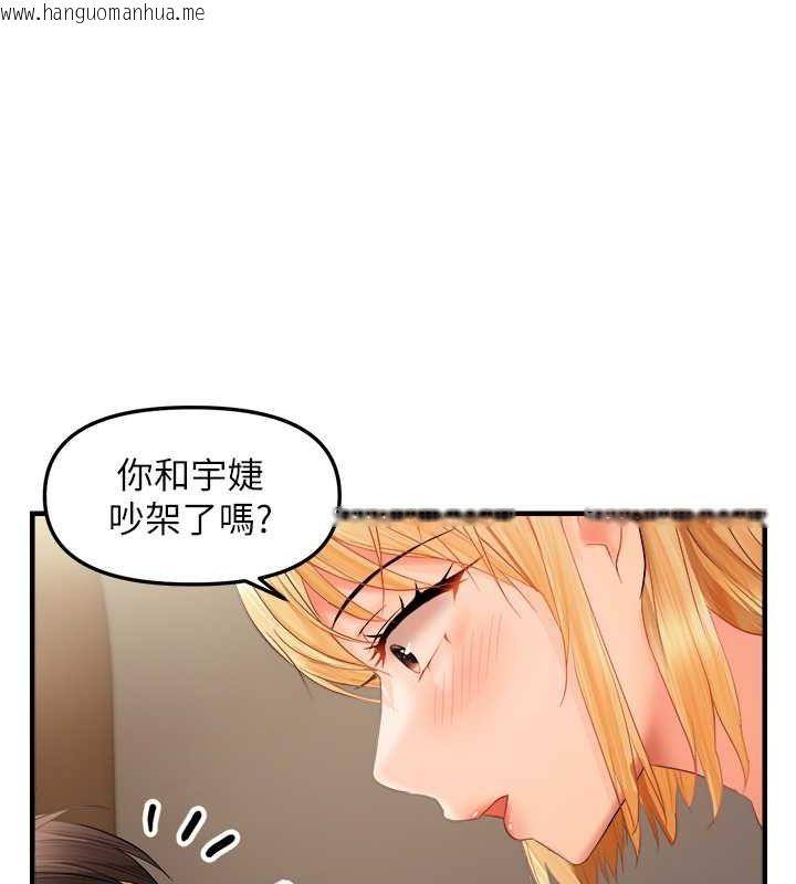 韩国漫画偏偏欲到妳韩漫_偏偏欲到妳-第20话-姐姐帮你含吧在线免费阅读-韩国漫画-第41张图片