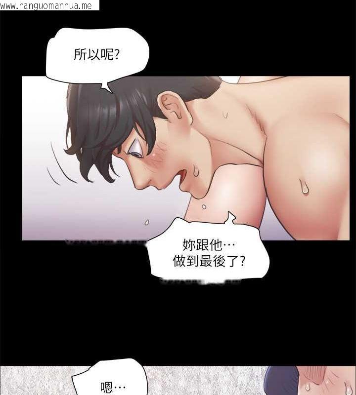 韩国漫画协议换爱(无码版)韩漫_协议换爱(无码版)-第95话-找到新玩法的周曦在线免费阅读-韩国漫画-第55张图片