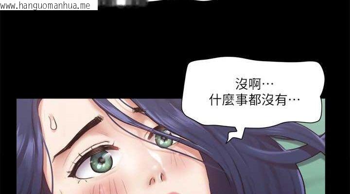 韩国漫画协议换爱(无码版)韩漫_协议换爱(无码版)-第95话-找到新玩法的周曦在线免费阅读-韩国漫画-第38张图片