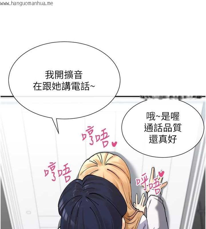 韩国漫画女神都在看这些?韩漫_女神都在看这些?-第11话-激烈的无套内射在线免费阅读-韩国漫画-第24张图片