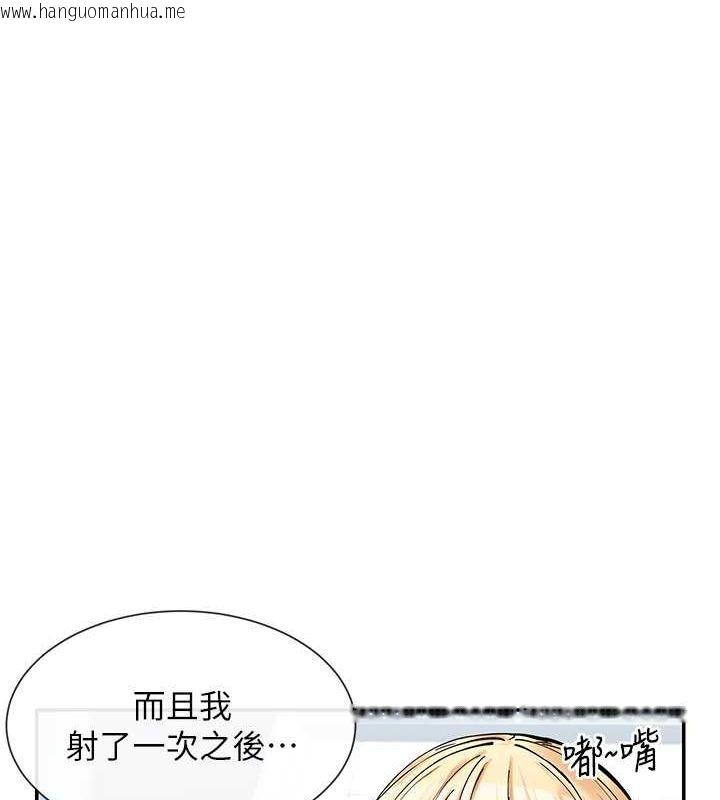 韩国漫画女神都在看这些?韩漫_女神都在看这些?-第11话-激烈的无套内射在线免费阅读-韩国漫画-第36张图片