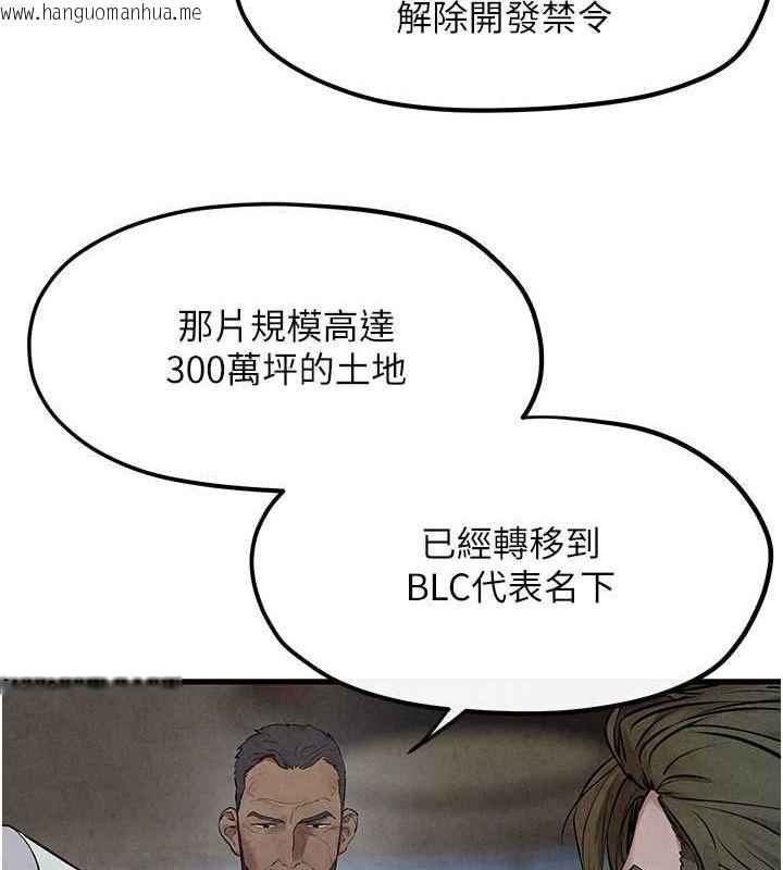 韩国漫画欲海交锋韩漫_欲海交锋-第53话-头号性奴的出道处女秀在线免费阅读-韩国漫画-第121张图片