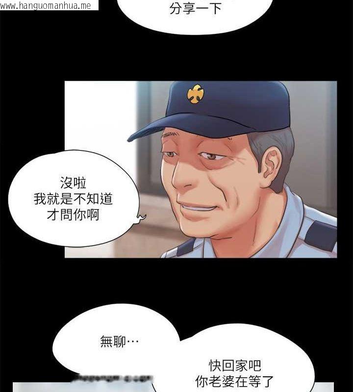 韩国漫画协议换爱(无码版)韩漫_协议换爱(无码版)-第96话-韶恩的淫乱3P在线免费阅读-韩国漫画-第15张图片