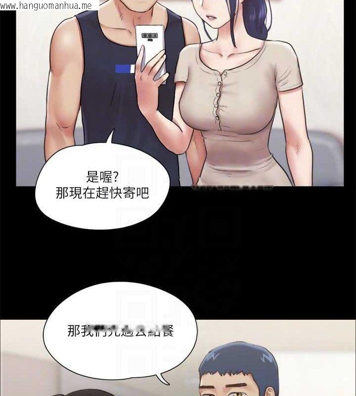 韩国漫画协议换爱(无码版)韩漫_协议换爱(无码版)-第96话-韶恩的淫乱3P在线免费阅读-韩国漫画-第74张图片